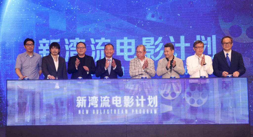 「新灣流」電影計劃正式啓動 林建岳劉偉強聯手助新導演發展