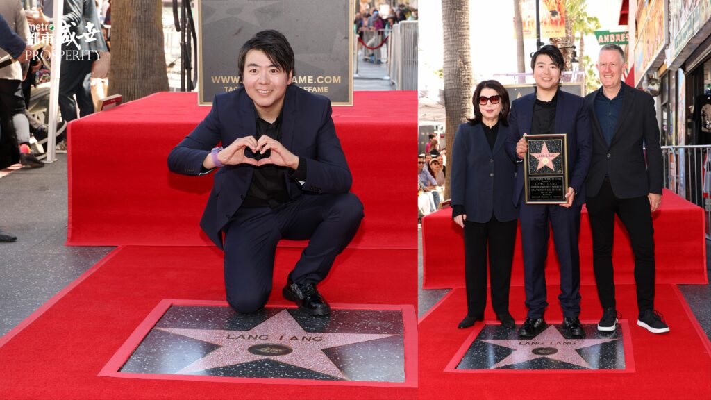 華人之光閃耀星光大道  世界頂級鋼琴家郎朗摘星荷里活