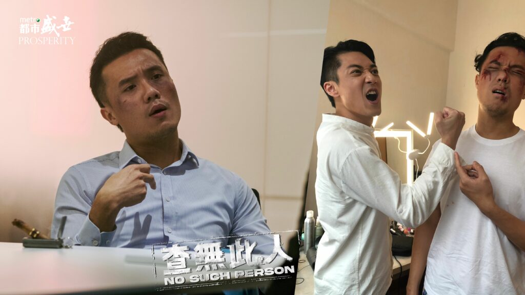 演活地踎股神 智叔徒弟黃定謙被打到臉腫