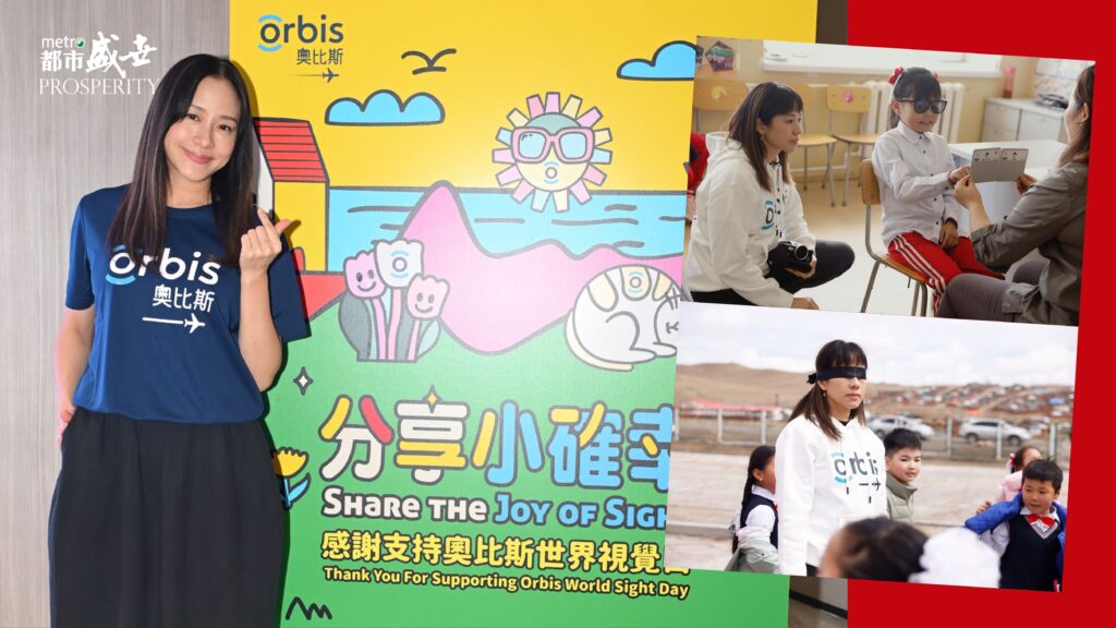 遠赴蒙古救盲感受良多  林嘉欣：為孩子的視力與未來而戰！