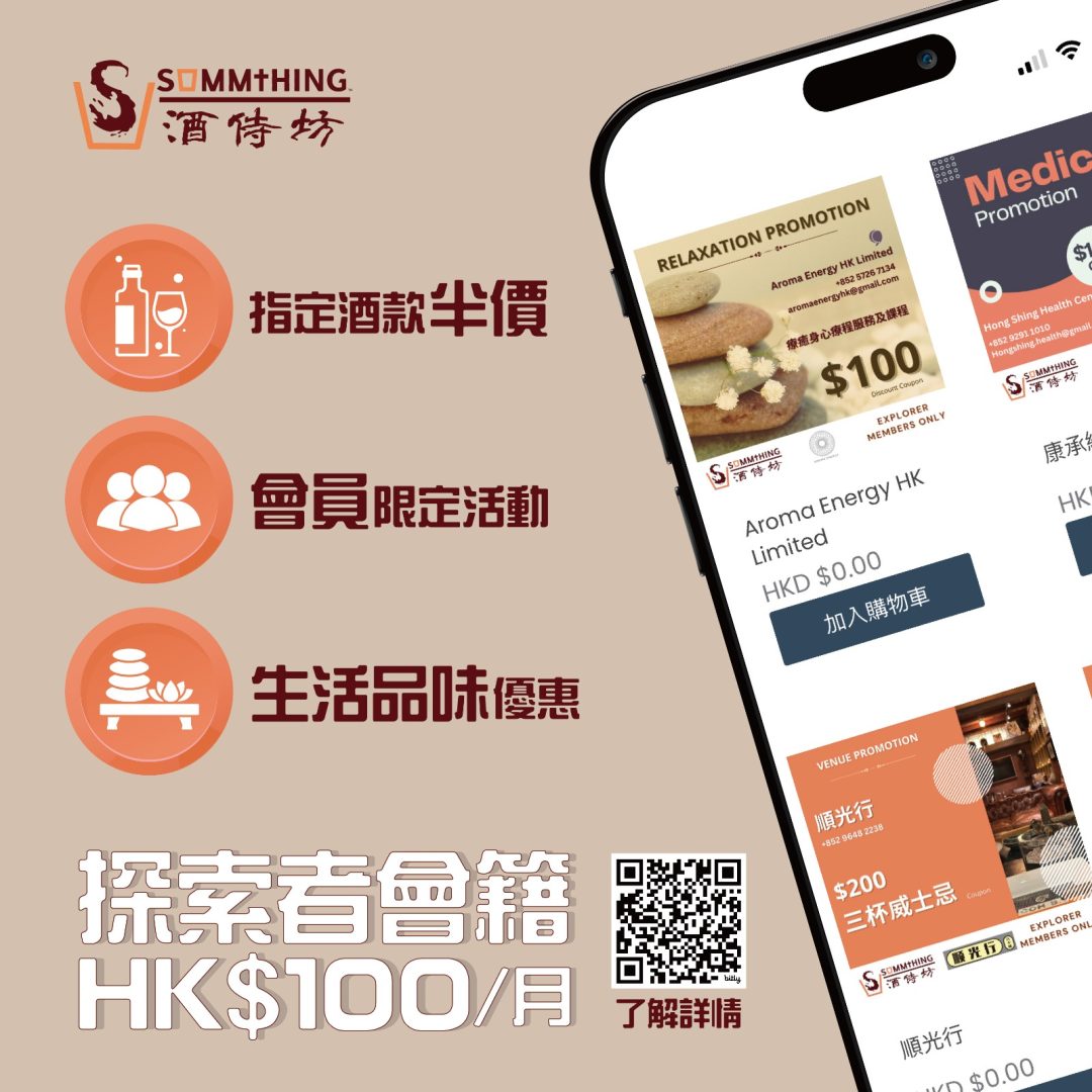 Sommthing Membership (Metro) (1)