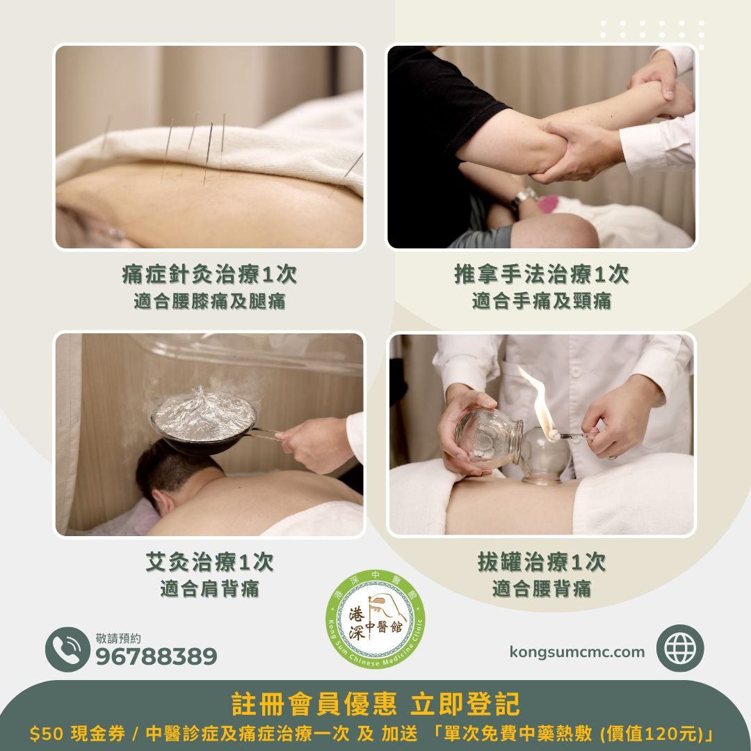 Metroprosperity Jetso Kongsum